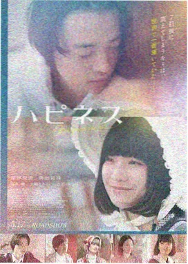蔷花红莲 剧照